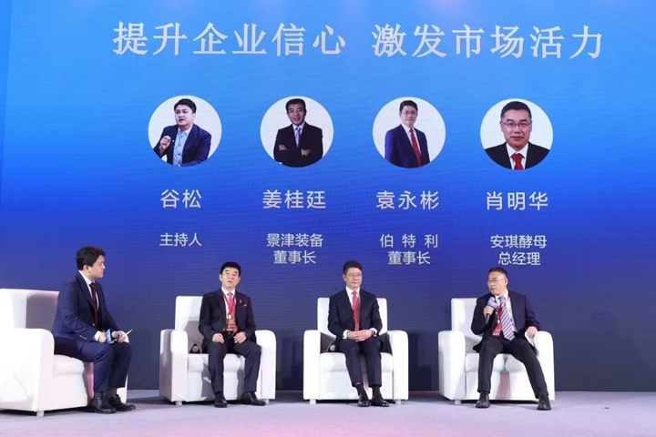 AG视讯受邀出席2022中国上市公司高质量发展论坛