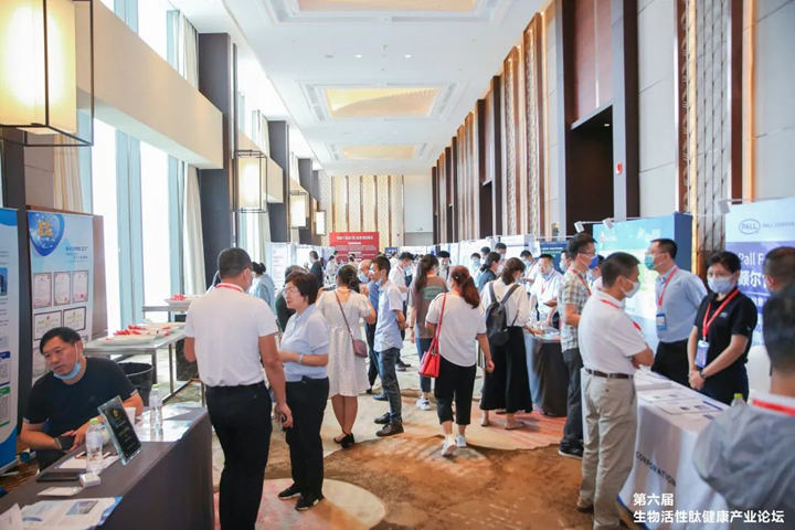 首届千滋百[肽]优肽盛典