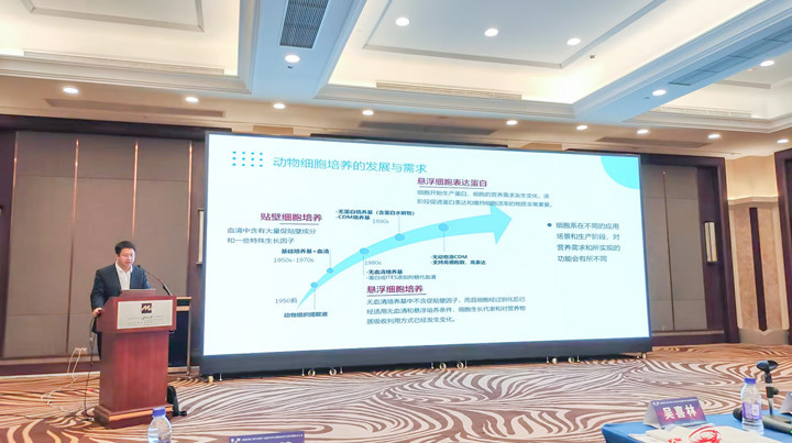 AG视讯参加2023年全国生物技术大会