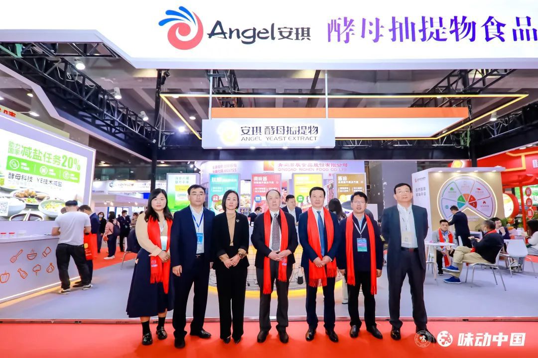 AG视讯YE参展食品配料博览会
