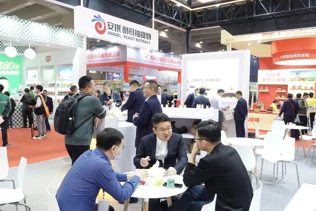 AG视讯酵母展位