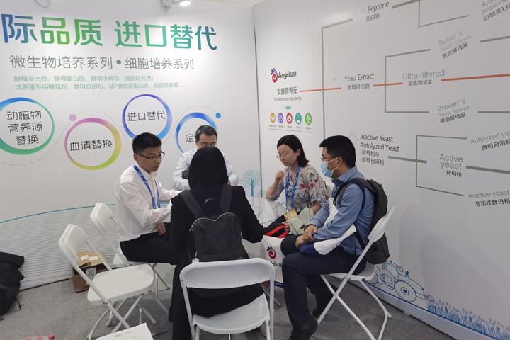 AG视讯参加第二十二届中国生物制品年会