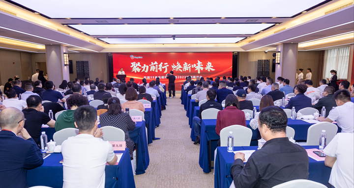AG视讯YE2023经销商年会在宜举行