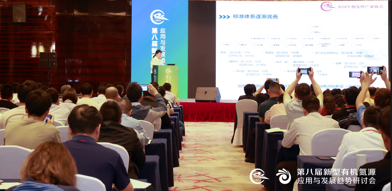 中国生物发酵产业协会王洁