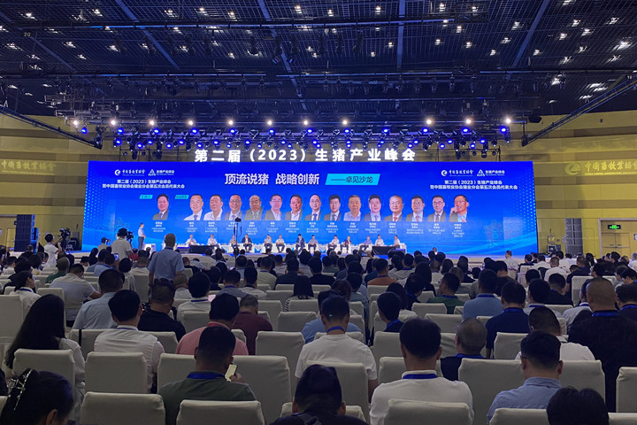 安AG视讯亮相2023亚洲宠物展览会