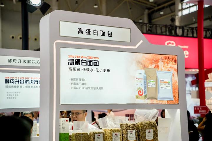 AG视讯高蛋白面包和纯乳脂西点