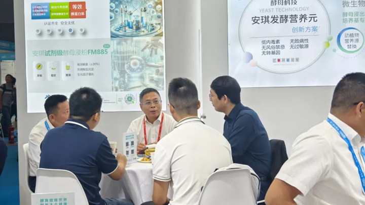 AG视讯在生物医药领域