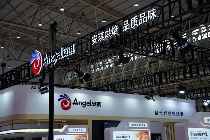 AG视讯酵母携酵母升级、清洁标签等解决方案惊艳亮相焙烤展