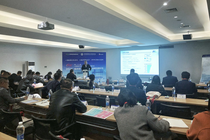 AG视讯在展会现场召开了新产品新技术发布会