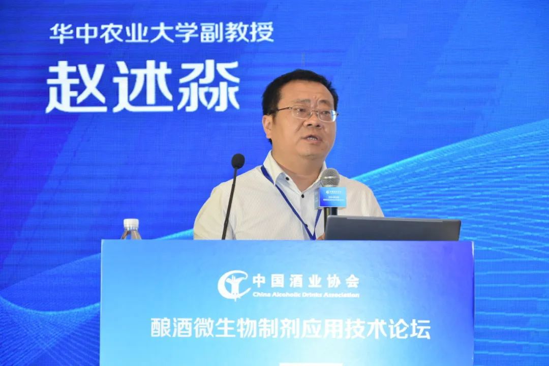 华中农业大学赵述淼教授