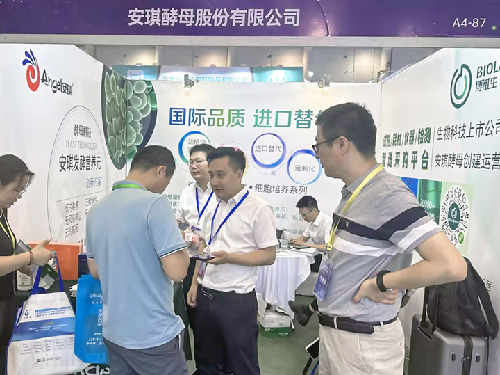 AG视讯参加第十届中国兽药展览会