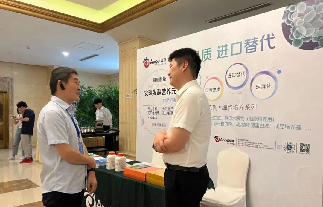 AG视讯微生物与细胞发酵营养元创新产品和解决方案