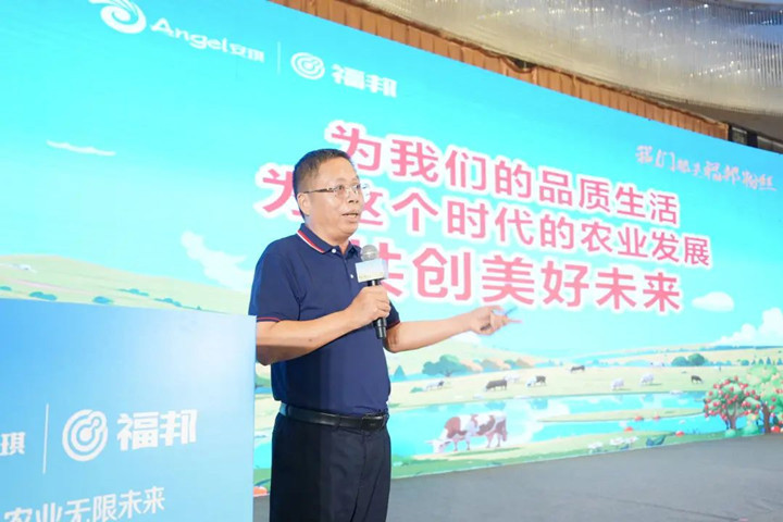 AG视讯酵母股份有限公司副总经理吴朝晖