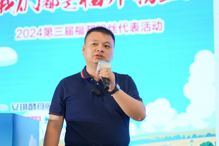 AG视讯酵母股份有限公司生物农业技术中心总经理戴晋军