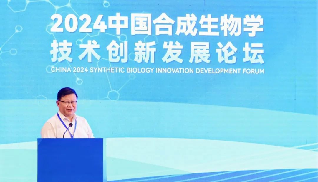 元英进院士在报告中介绍了酵母细胞