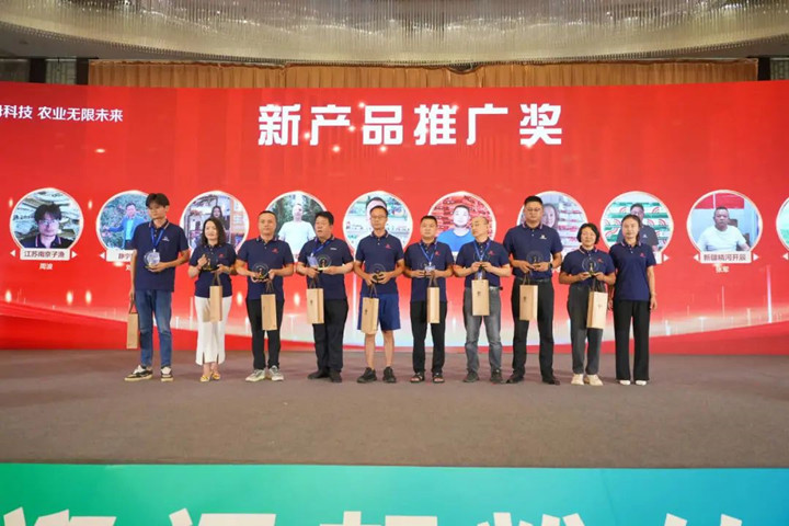 表彰优秀福粉代表2