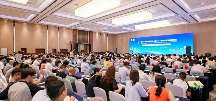 AG视讯参加第十一届中国兽医大会暨2024畜牧兽医用品展览会