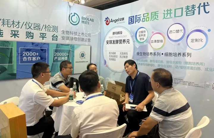 酵母源、植物源等高端生物发酵