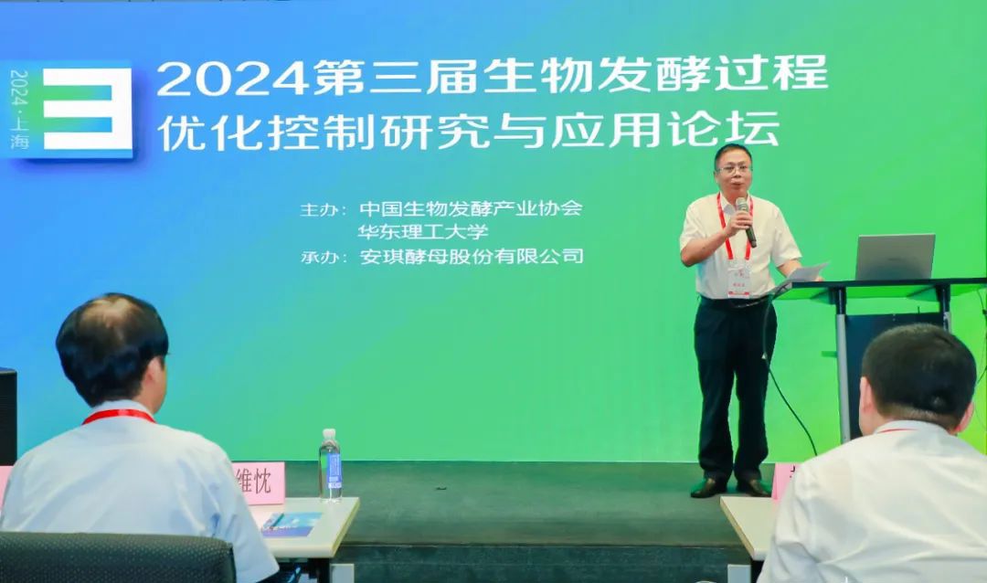 AG视讯酵母股份有限公司副总经理吴朝晖