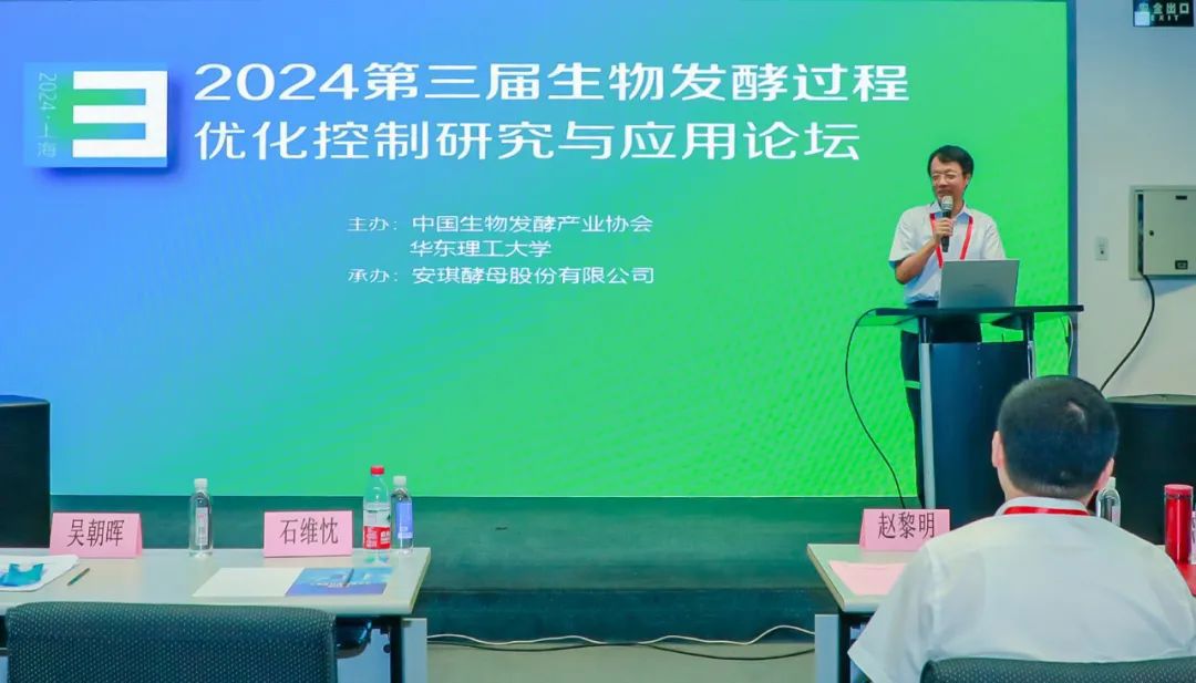 中国生物发酵产业协会名誉理事长石维忱