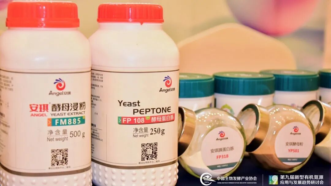 酵母蛋白胨